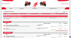 Desktop Screenshot of forum.hayabusa-club.ru