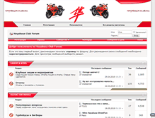 Tablet Screenshot of forum.hayabusa-club.ru