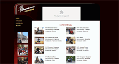Desktop Screenshot of hayabusa-club.ru