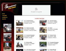 Tablet Screenshot of hayabusa-club.ru